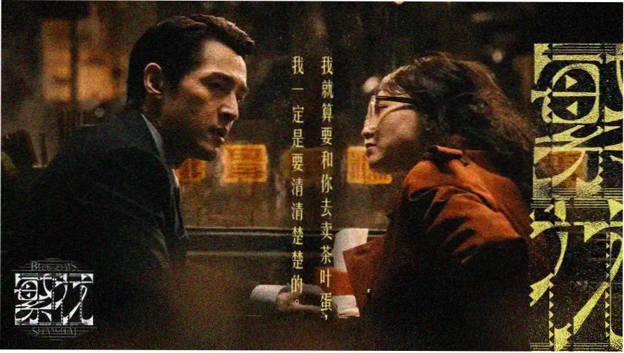 火焰视频热播大片推荐