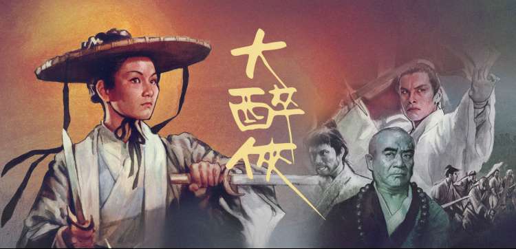 火焰视频综艺动漫精选