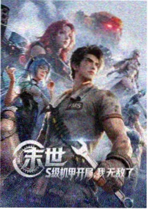火焰视频最新动漫 鬼灭之刃