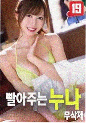 火焰视频高分电影 人生大事